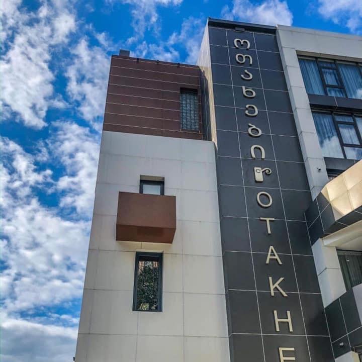 Hotel Otakhebi Sarpi Exteriér fotografie