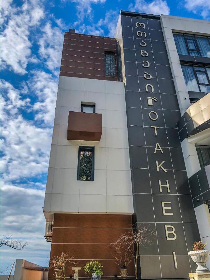 Hotel Otakhebi Sarpi Exteriér fotografie